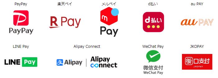 8月4日から対応するQRコード決済