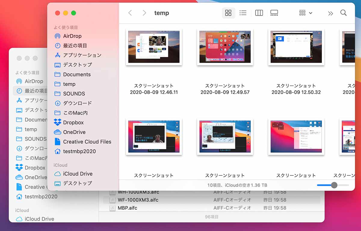 ファインダーなどのウインドウには一部、メニューと同じく、透過するマテリアルが使われている。ただし、透過エフェクトは最上面にあって操作対象のウインドウであるときだけ表示され、重なって後ろ側に行くと透けなくなる