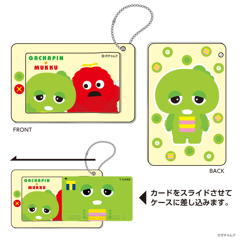 スライドカードケース ガチャピン 1,540円