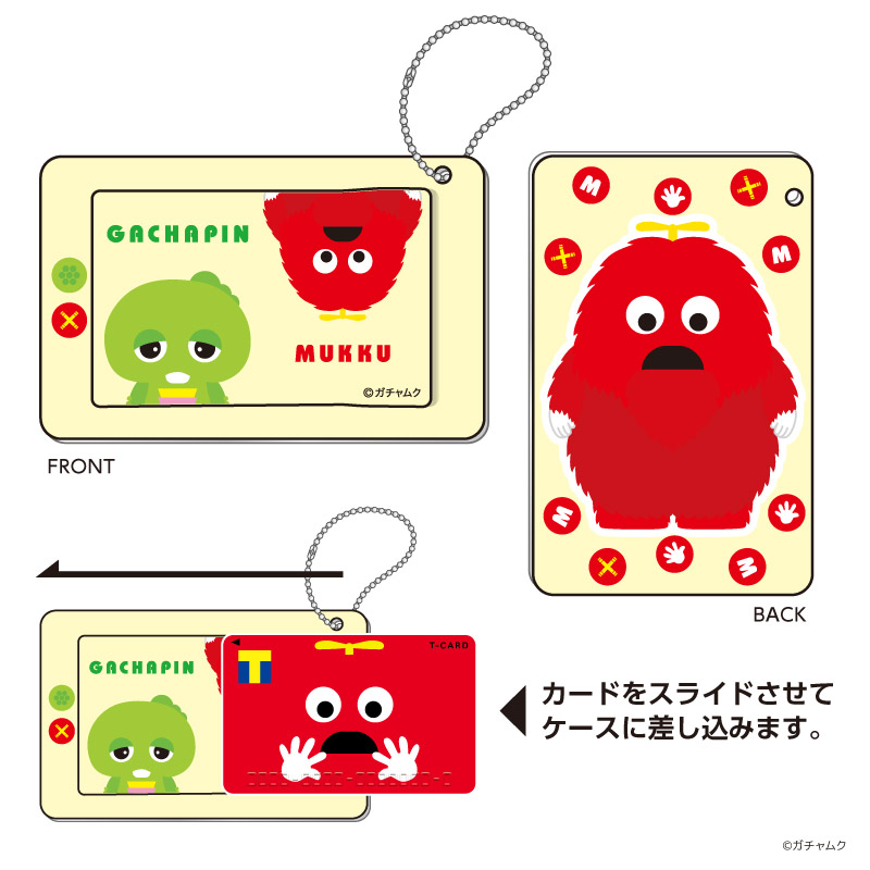 スライドカードケース ムック 1,540円