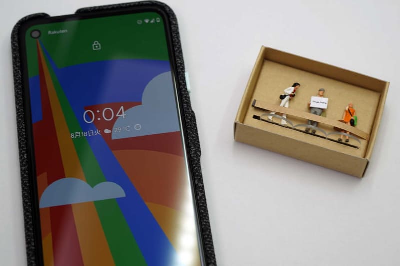 超解像ズームフィギュアが同梱