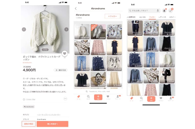 商品個別ページ(左)、ブランドのフォローページ(左)、アプリトップページ「フォロータブ」(右)