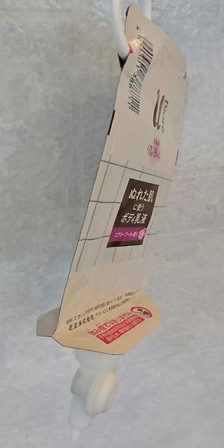 最後まで使い切ったときの様子