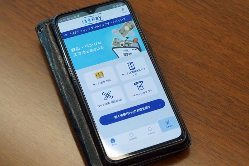 Androidのホーム画面。ロゴがApple PayではなくiDになっている