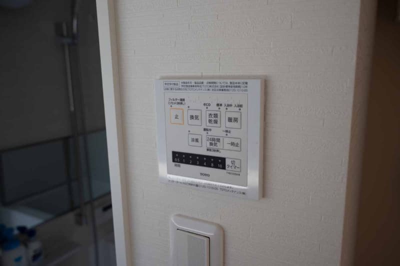 浴室前の操作パネル。「衣類乾燥」機能が予想以上に「使える」機能だった