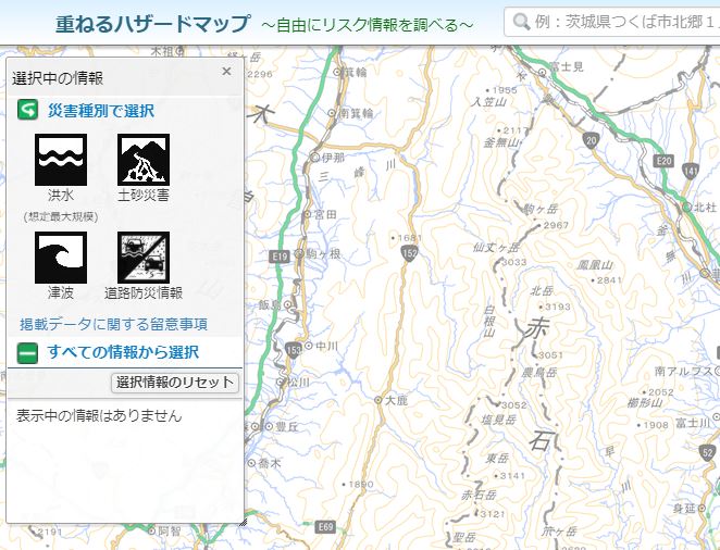 PCでは画面左側に種別が選択する種別が表示されており、ここから選ぶ
