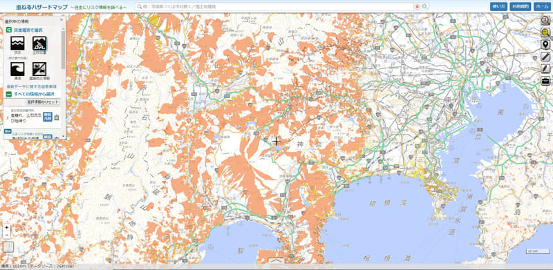土砂災害を選択