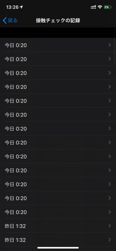 iOS 13.6。キーのリストはこんな感じなので、1個ずつ確認することになって面倒。一番下までスクロールさせると、ファイル書き出しのメニューがある