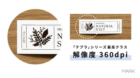 ラベルで賞味期限管理できる「テプラ」。スマホ専用”MARK”SR-MK1