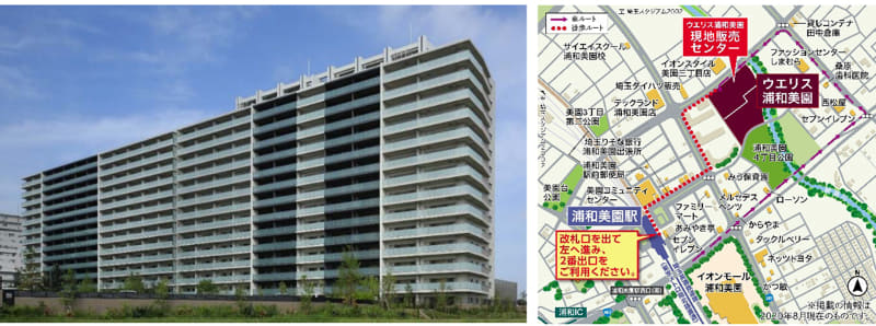 ウエリス浦和美園ノーステラス