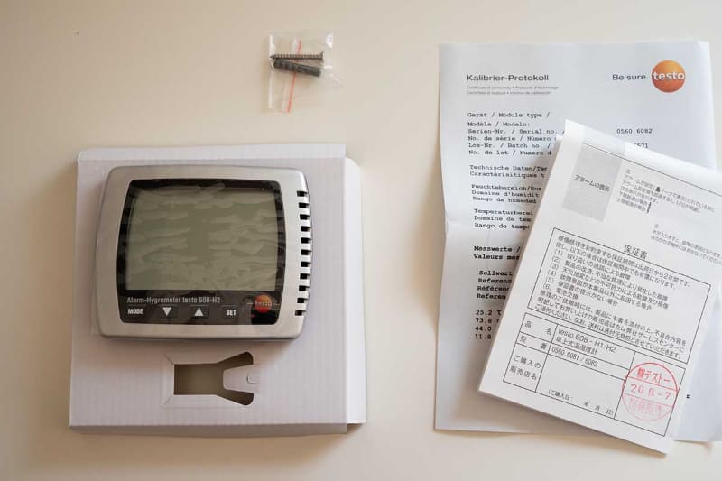 出荷検査書も同梱