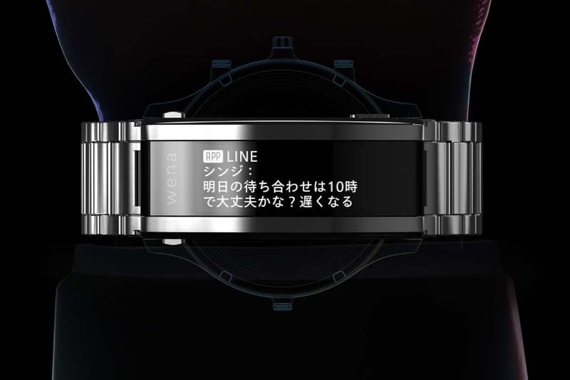 LINEの通知にも対応