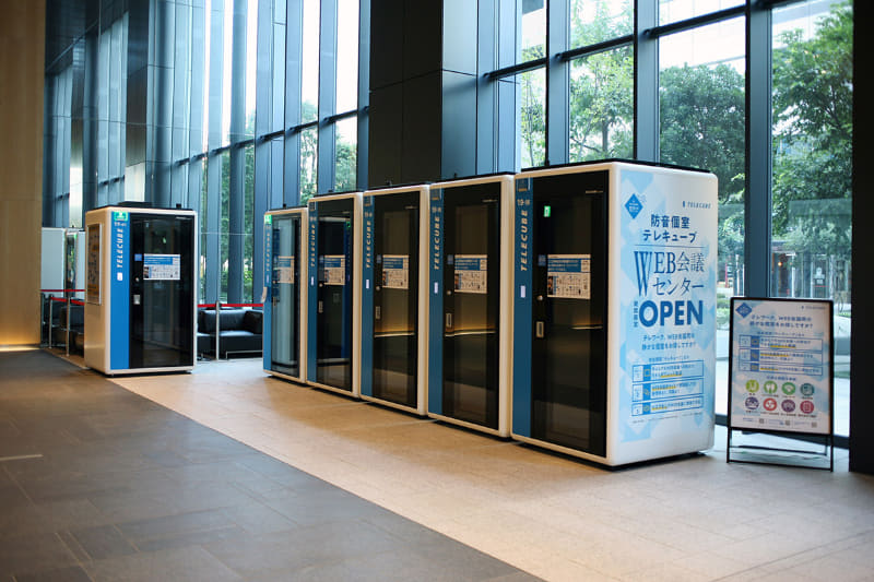 豊洲フォレシア「テレキューブWeb会議センター」
