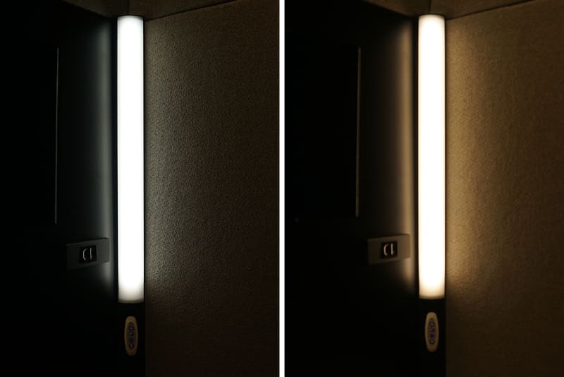 色みの調整が可能