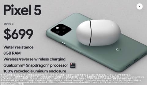 携帯電話本体 Google Pixel 4a (5G) Amazon | 国内SIMフリー Google Pixel 4a (5G) 128GB Clearly