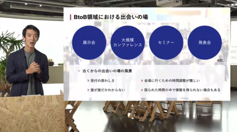 Sansan 代表取締役/CEO 寺田親弘氏