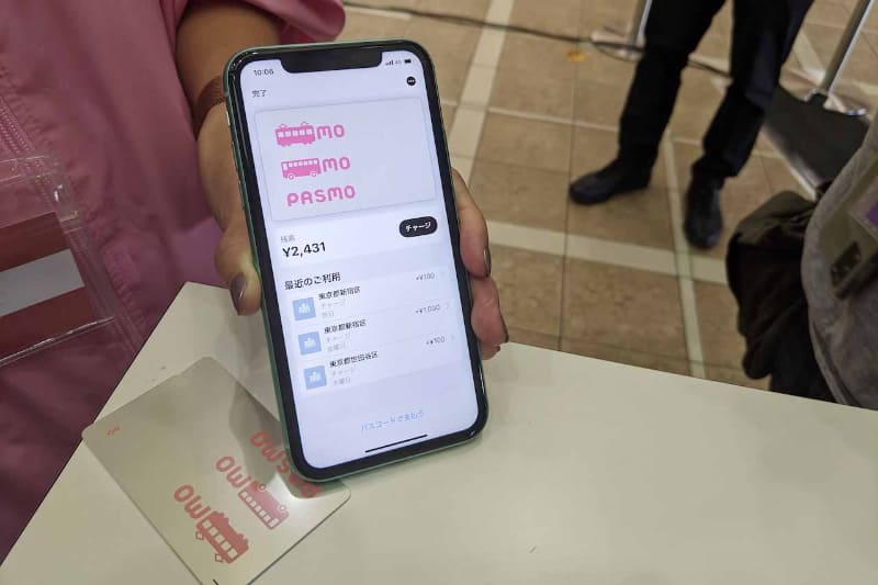 10月6日にスタートしたPASMOのApple Pay対応]