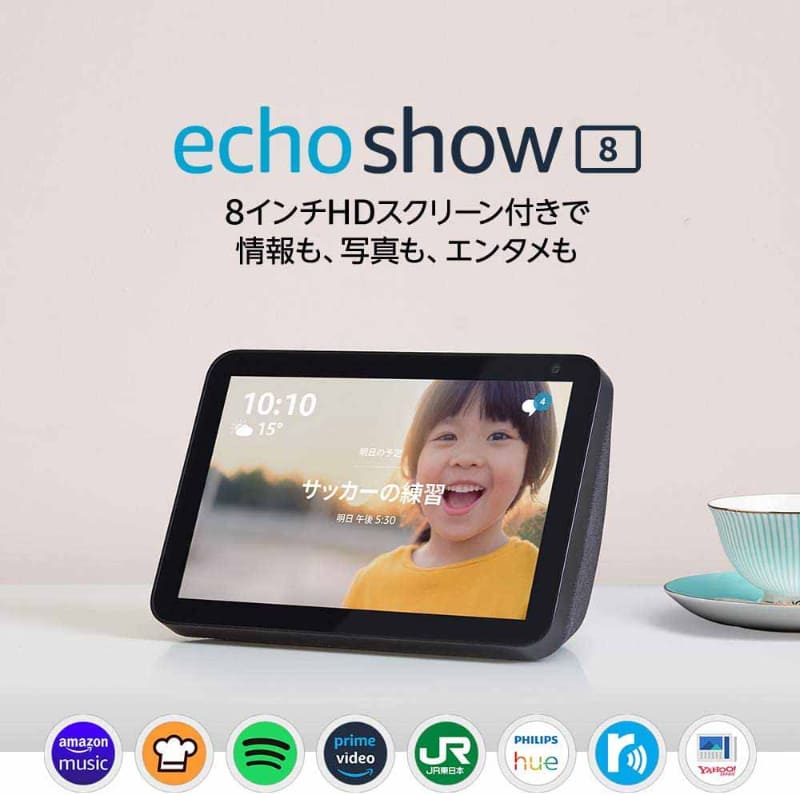 Echo Show 8