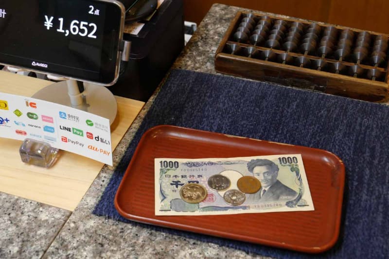 現金決済では、時間がかかる場合と早い場合の差がかなり大きかった