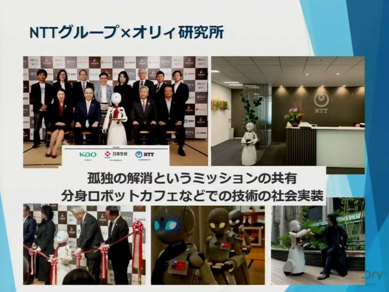 互いに共感し、節目節目で共創してきた