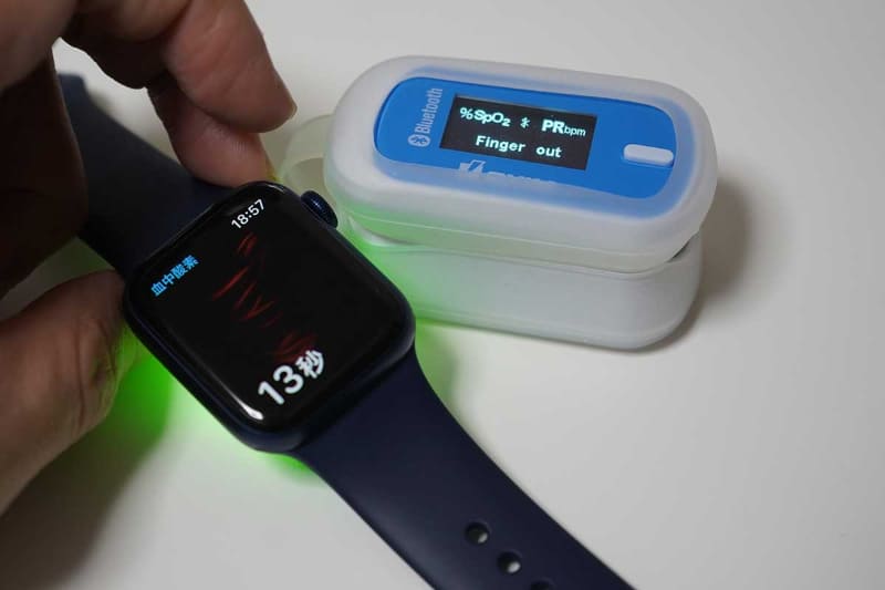 パルスオキシメーターとの誤差は大きい