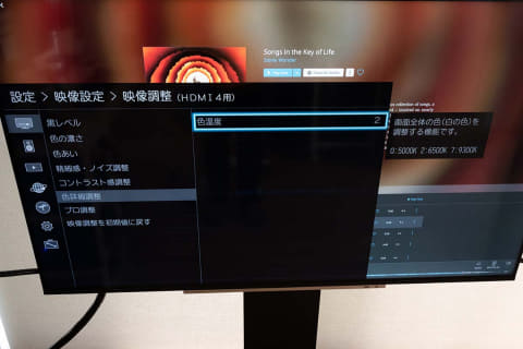 5.5畳に55型テレビはアリなのか?(2) ゲーム画質と映画館っぽさに満足