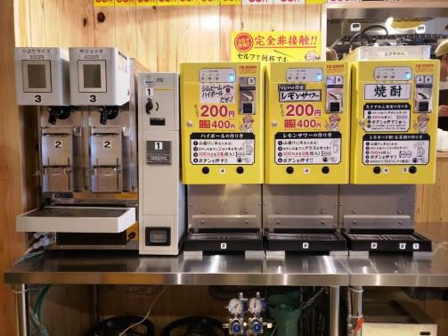 セルフサービス型サーバー