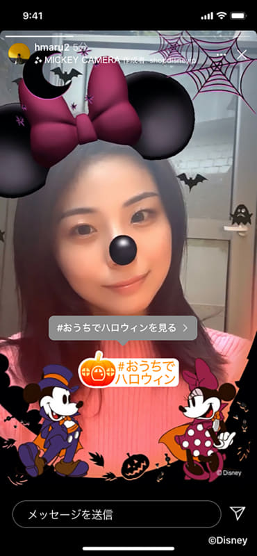 ミッキーマウス＆ミニーマウス