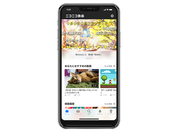 ニコニコ動画アプリイメージ