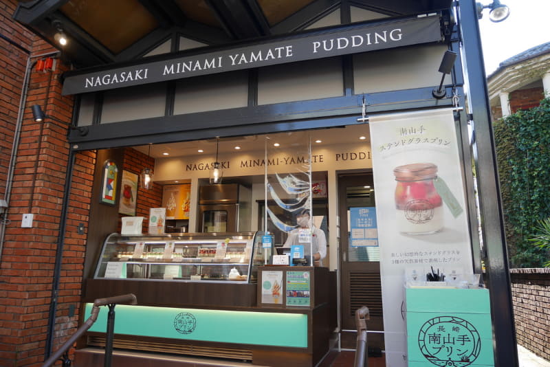 グラバー園付近の売店ではクーポンを使う修学旅行生が特に目立つという