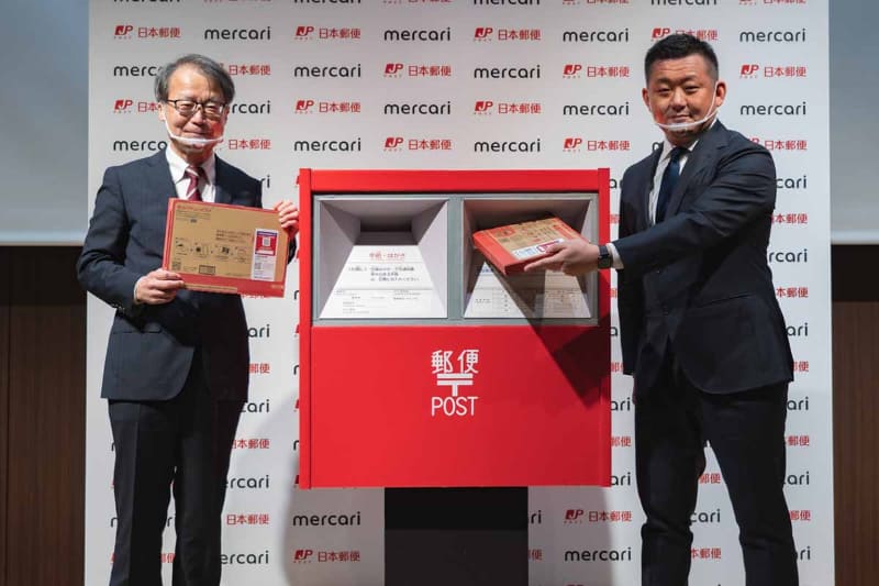 日本郵便 諫山親副社長(左)、メルカリジャパン 田面木宏尚CEO(右)