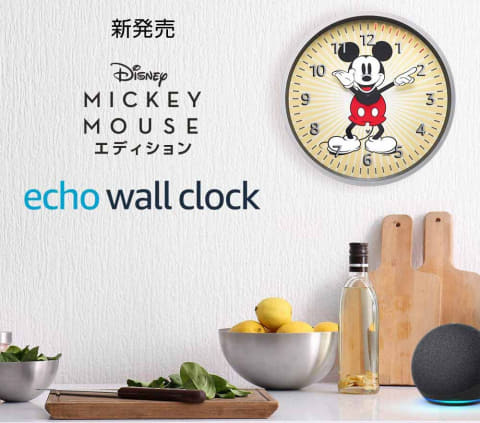 Amazon Echoと連携するミッキーマウス壁時計「Echo Wall Clock」。5980