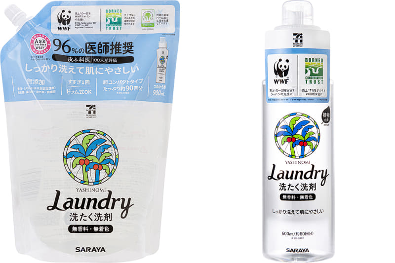 ヤシノミ洗たく洗剤