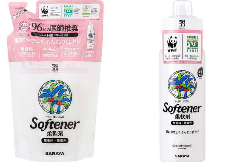 ヤシノミ柔軟剤