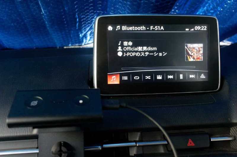 Bluetooth接続の場合、インフォテイメントの画面には再生中の楽曲情報が表示される