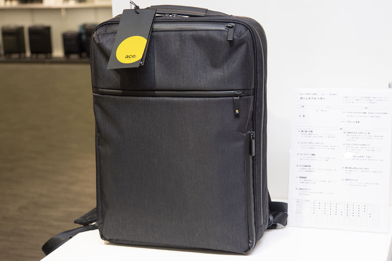 ガジェタブル ヘザー