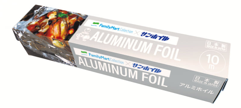 アルミホイル