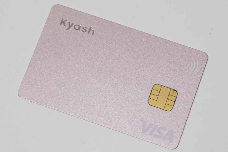 Kyash Card