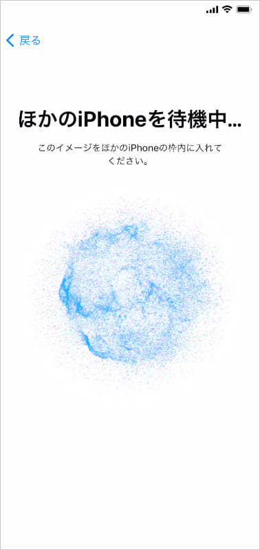 このマークを古い機種で撮影するとクローンができあがる