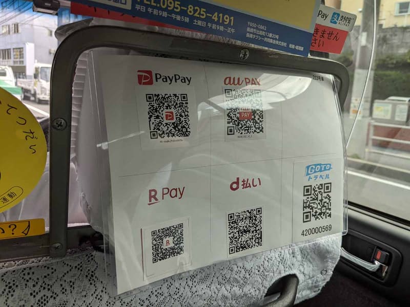 長崎で乗車したタクシーでは、数々のQRコード決済とともにGo ToトラベルのQRコードも貼り付けられていた
