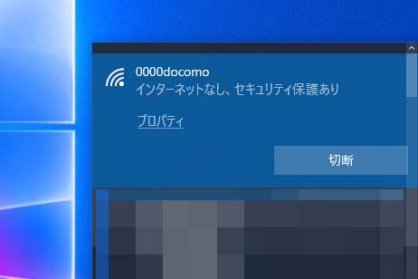 d Wi-FiのSSIDに接続