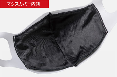 吸湿発熱素材の新ミズノマスク「ブレスサーモマウスカバー」 - Impress