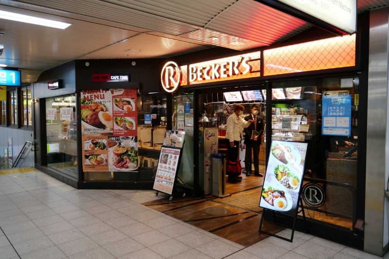 11月25日より次世代無人オーダー決済端末「TTG-MONSTAR」を導入した、R・ベッカーズ 田町店