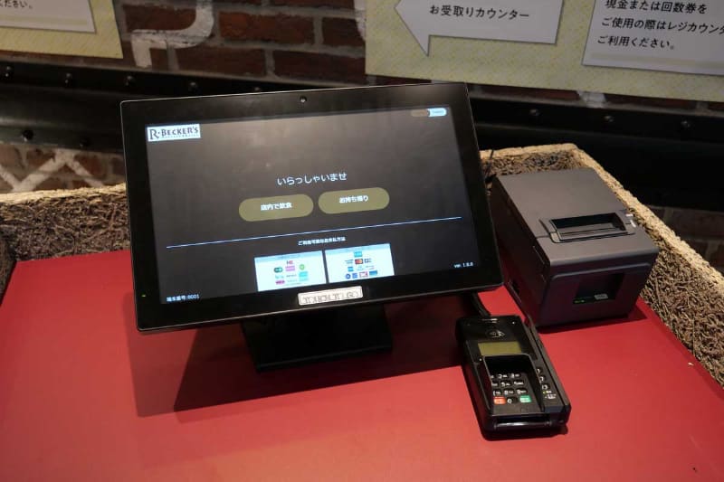 TTG-MONSTAR。タッチ対応ディスプレイと決済端末、レシートプリンターで構成。高輪ゲートウェイ駅の無人AI決済店舗「TOUCH TO GO」から決済機能を抜き出して開発したという