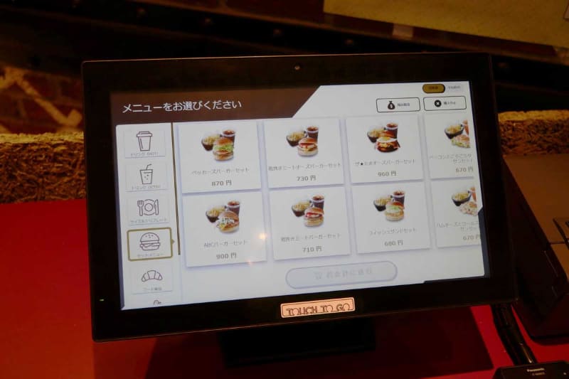 Webベースのメニュー構成のため、複雑な組み合わせのメニューへの対応や時間帯によるメニュー構成の変更、異なる税率や多言語対応も容易に行なえる