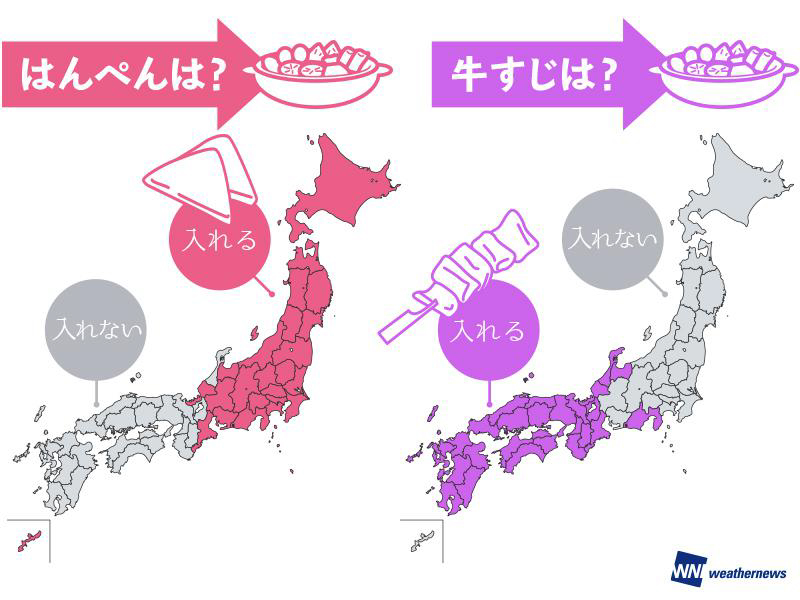 おでんのネタ 調査結果