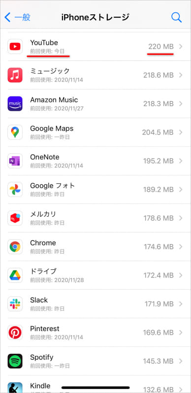 [設定]アプリの[一般]－[iPhoneストレージ]をタップ。項目をタップするとアプリの詳細情報を確認できる