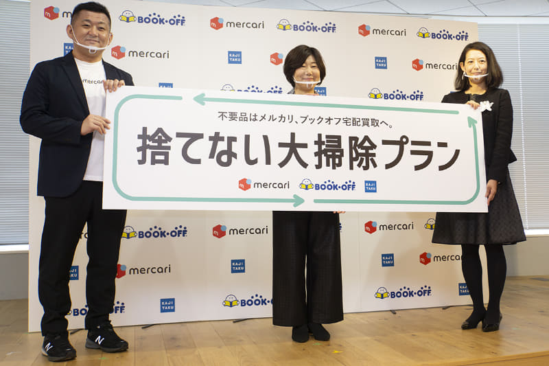 (左から)田面木宏尚氏、森葉子氏、城戸香織氏