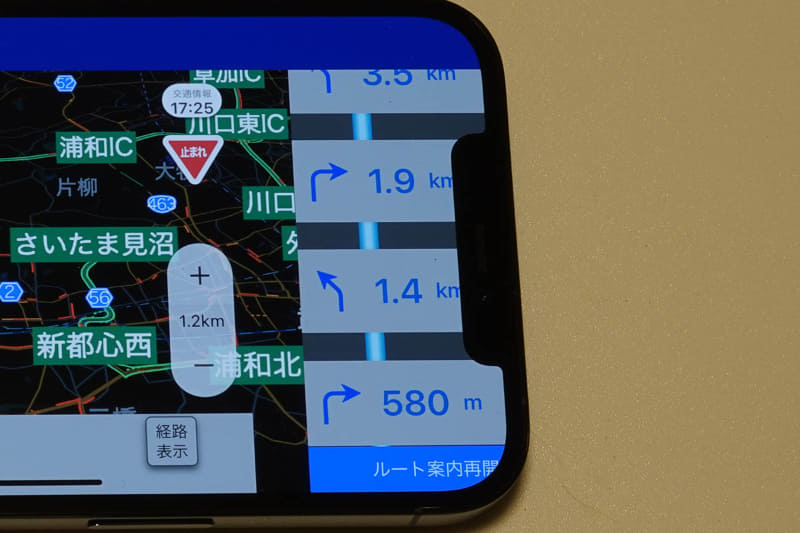 「Yahoo!カーナビ」を横画面にしたところ。若干表示がかぶってしまう。逆方向にするとコンパス表示などに被る。ちょっと気持ち悪いが実用上問題はない