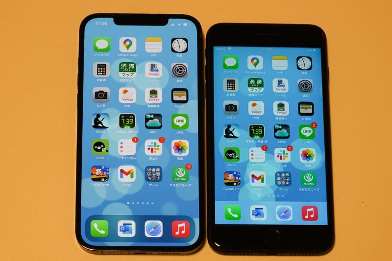 並べてみるとやはり画面はかなり縦長